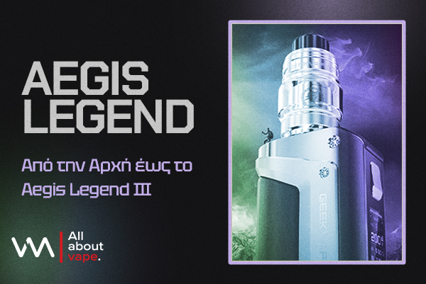 Η Ιστορία του Geek Vape Aegis Legend: Από την Αρχή έως το Geekvape Aegis Legend 3