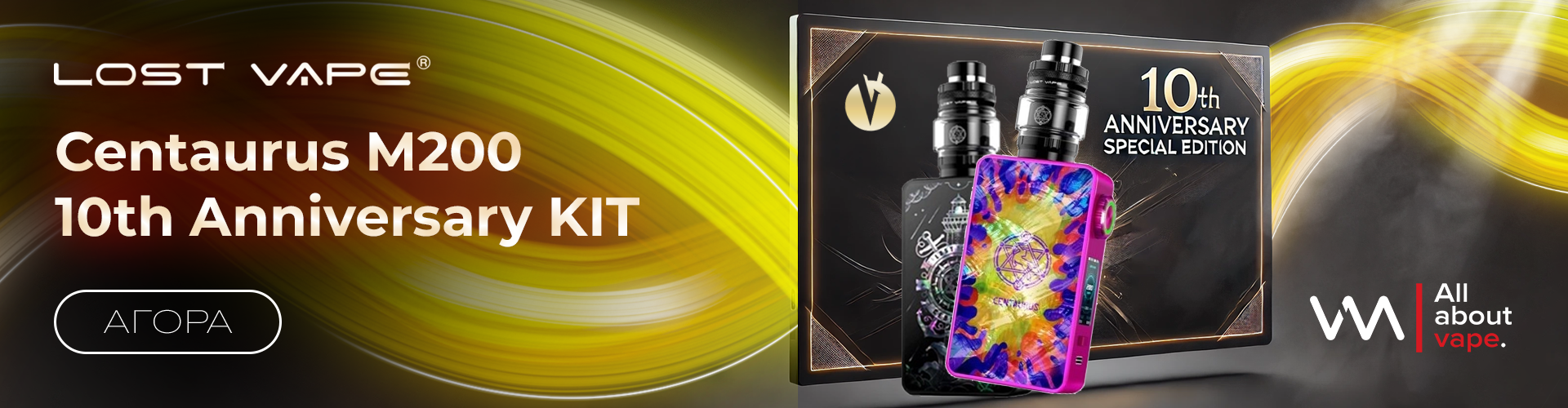 Lost Vape Centaurus M200 10th Anniversary KIT