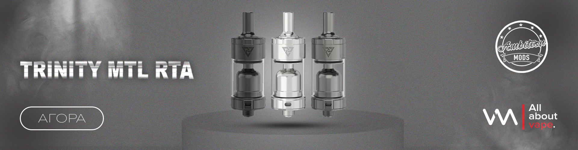 Ambition mods Trinity MTL RTA